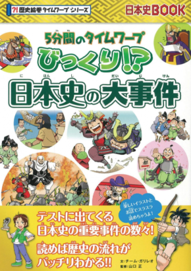 生活魔術師達 ダンジョンに挑む 合同会社スリーペンズ